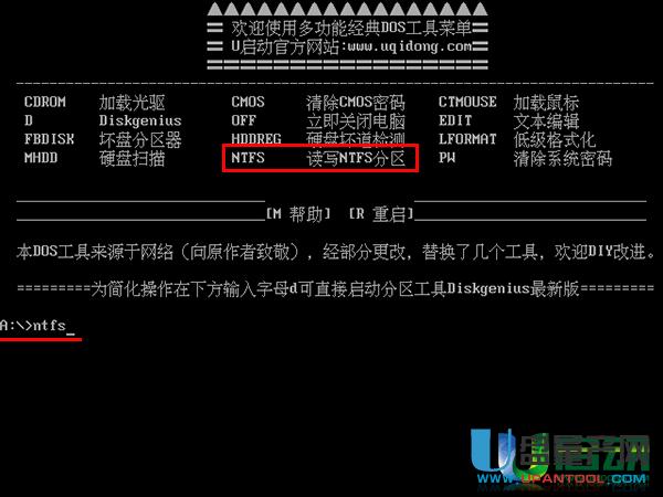 UP(pn)(dng)dosL(wn)ntfsօ^(q)