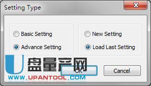 麥克賽爾樂(lè)酷U盤(pán)量產(chǎn)修復(fù)恢復(fù)出廠教程