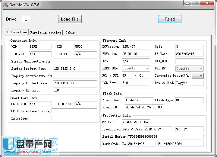 麥克賽爾樂(lè)酷U盤(pán)量產(chǎn)修復(fù)恢復(fù)出廠教程