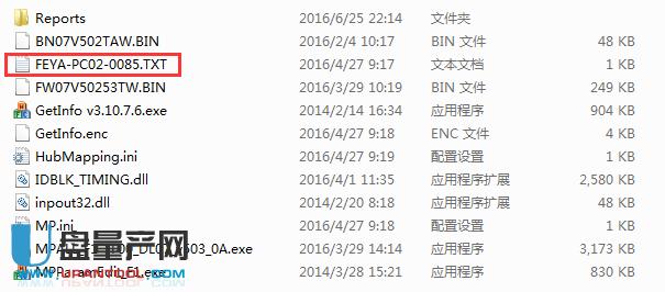 麥克賽爾樂(lè)酷U盤(pán)量產(chǎn)修復(fù)恢復(fù)出廠教程