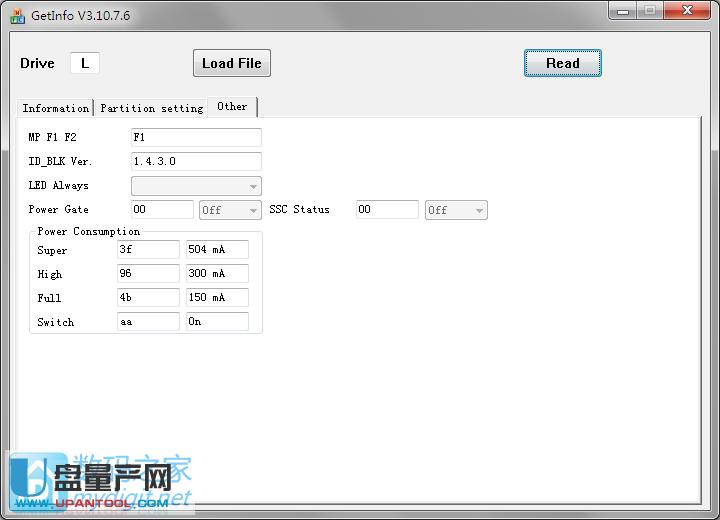 麥克賽爾樂(lè)酷U盤(pán)量產(chǎn)修復(fù)恢復(fù)出廠教程