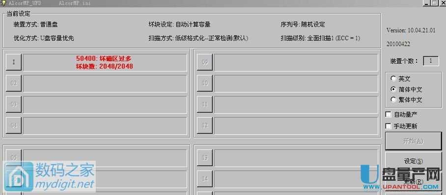sonyUUPAU6983aޏͽ̳