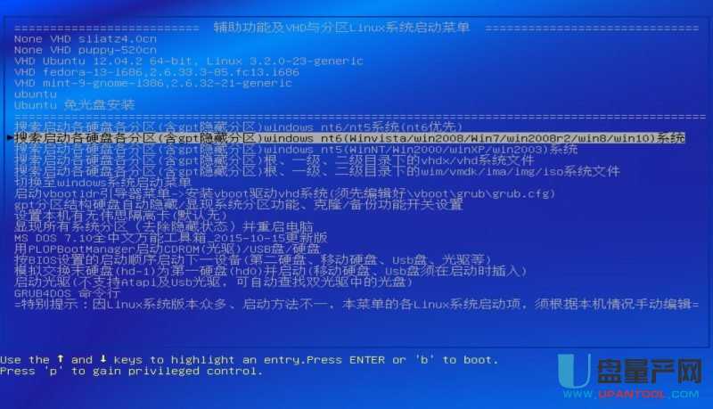bios+uefi+gptpģʽϵyԜyԇ