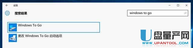 ôWindows To GoWin10ϵyƄӲPOXʹ
