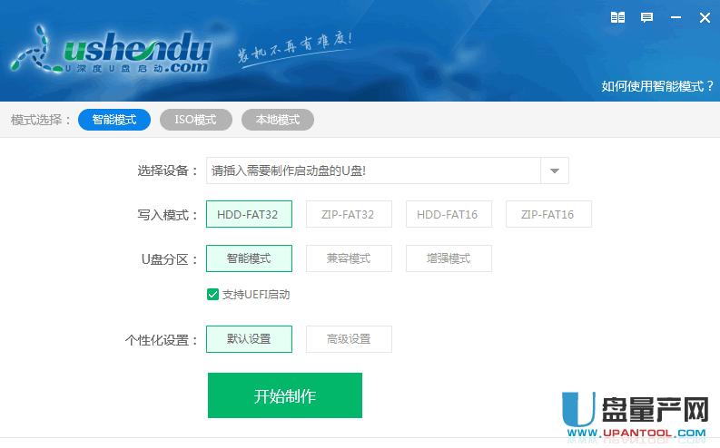 ôWindows To GoWin10ϵyƄӲPOXʹ