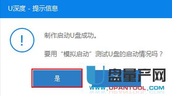 ôWindows To GoWin10ϵyƄӲPOXʹ