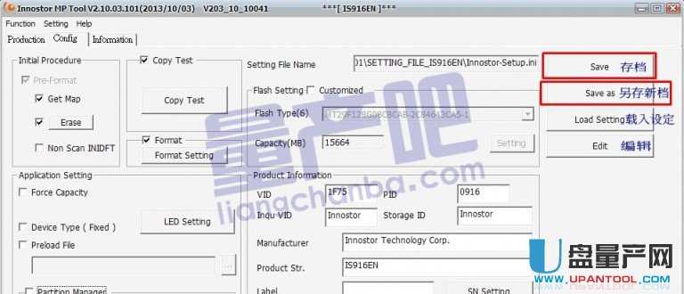 yNIS916ENоƬUPôa(chn)Ԕ(x)ͨòE