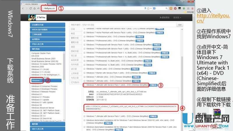 ôUPbUEFIģʽWin7Win8.1Win10ϵy(tng)̳
