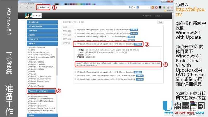 ôUPbUEFIģʽWin7Win8.1Win10ϵy(tng)̳