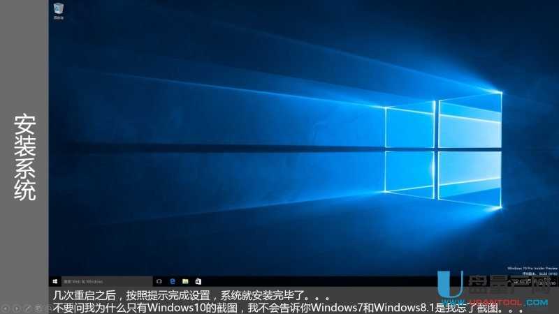 ôUPbUEFIģʽWin7Win8.1Win10ϵy(tng)̳