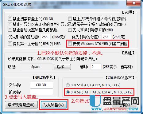 βʽUPgrub4dosopUP(dng)ϵy(tng)P