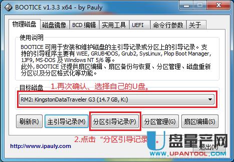 βʽUPgrub4dosopUP(dng)ϵy(tng)P