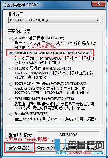 βʽUPgrub4dosopUP(dng)ϵy(tng)P