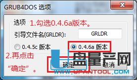 βʽUPgrub4dosopUP(dng)ϵy(tng)P