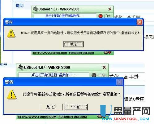 UPʽUPܸʽôkyޏͽ̳