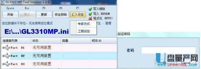 (chung)ΩGL3310Ƅ(dng)ӲP̼(j)̳