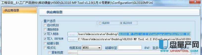 (chung)ΩGL3310Ƅ(dng)ӲP̼(j)̳