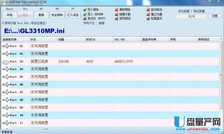 (chung)ΩGL3310Ƅ(dng)ӲP̼(j)̳