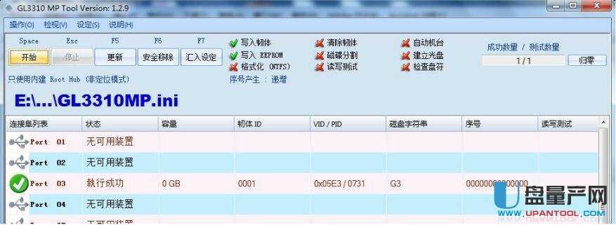 (chung)ΩGL3310Ƅ(dng)ӲP̼(j)̳