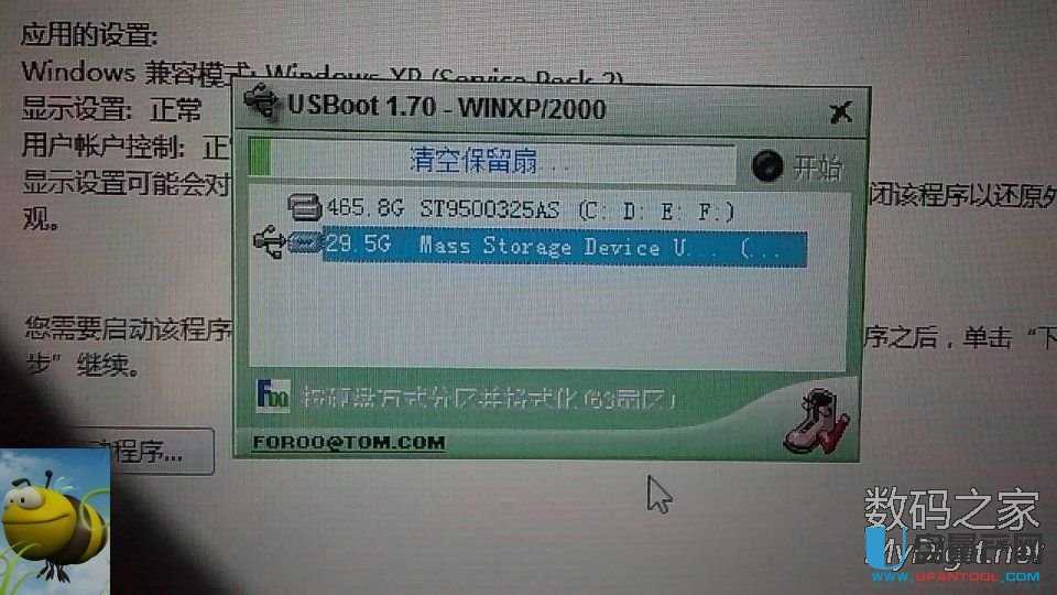 SDȴ濨ֹֻxôkSPIģʽޏ͉Ŀ