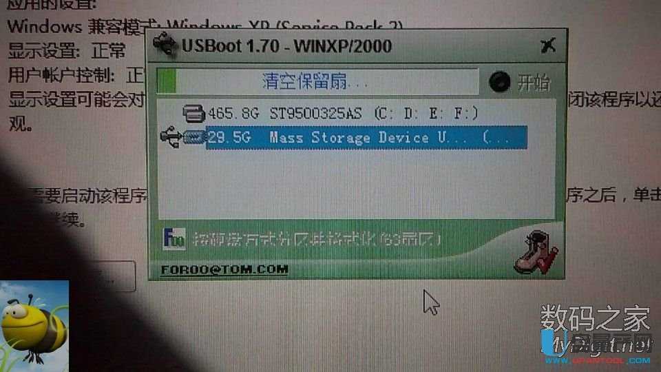 SDȴ濨ֹֻxôkSPIģʽޏ͉Ŀ