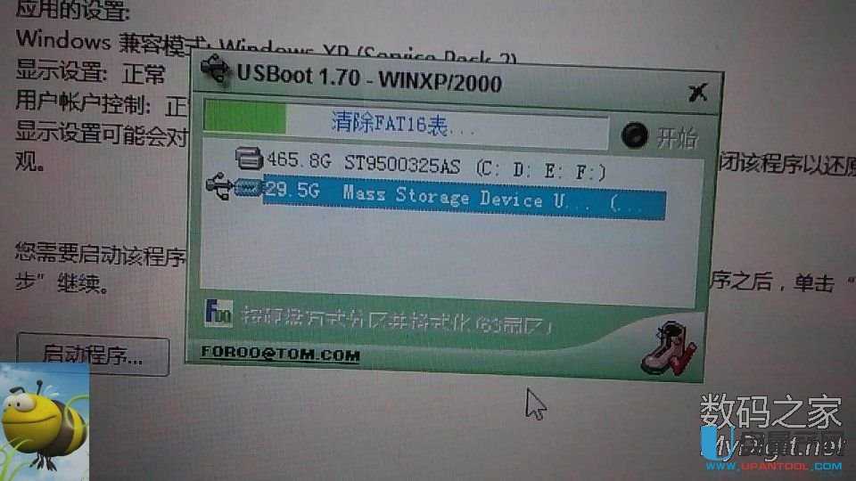 SDȴ濨ֹֻxôkSPIģʽޏ͉Ŀ