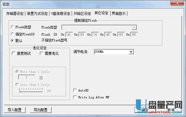 UPa(chn)֮O(sh)ôO(sh)