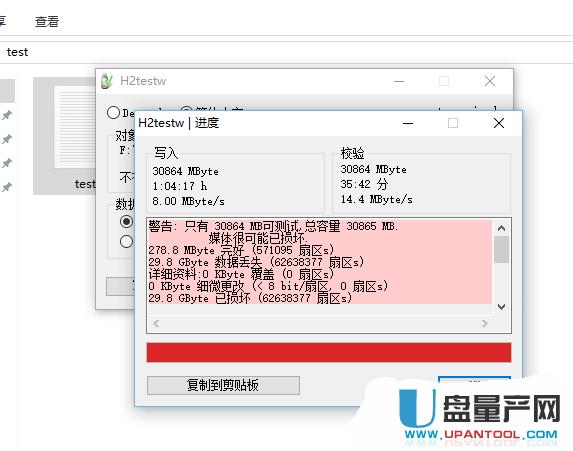 ʲôMyDiskTestzy(c)ͨ^(gu)߀ǔU(ku)UP