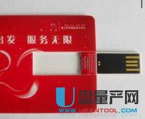 ֙CuPô|OTG UP_ʹý̳