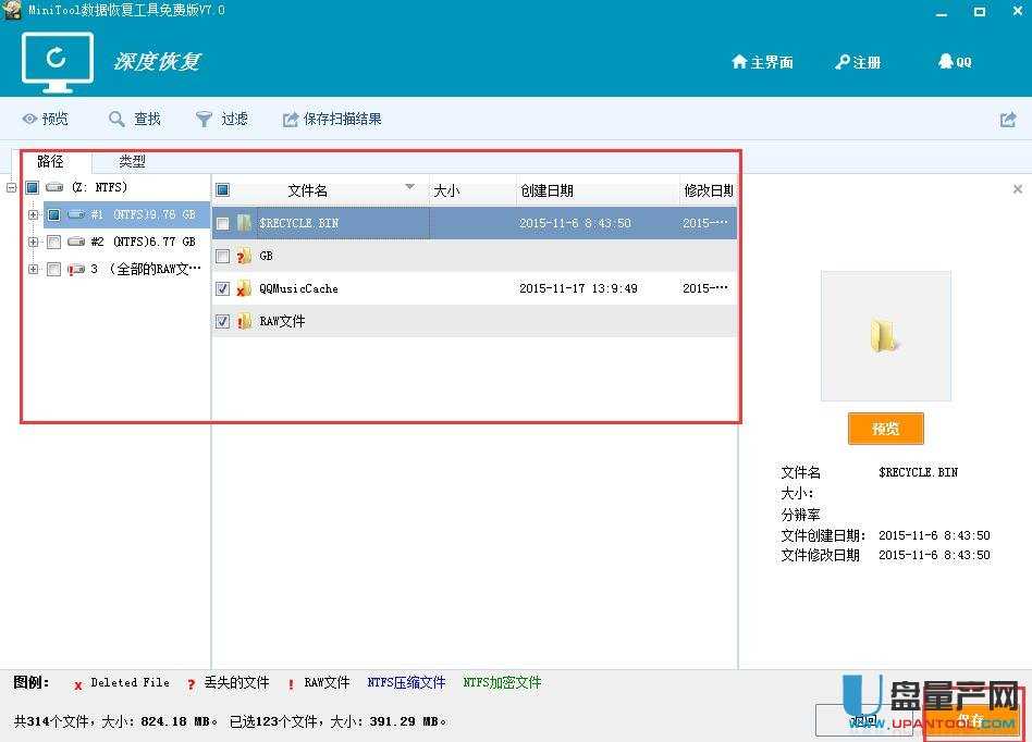 (ni)濨/UP(sh)(j)GʧȻ֏(f)̳