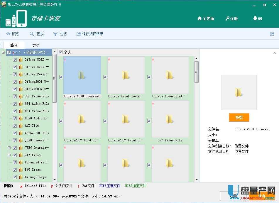 ȴ濨ʽô֏͔֮MiniToolQ̳