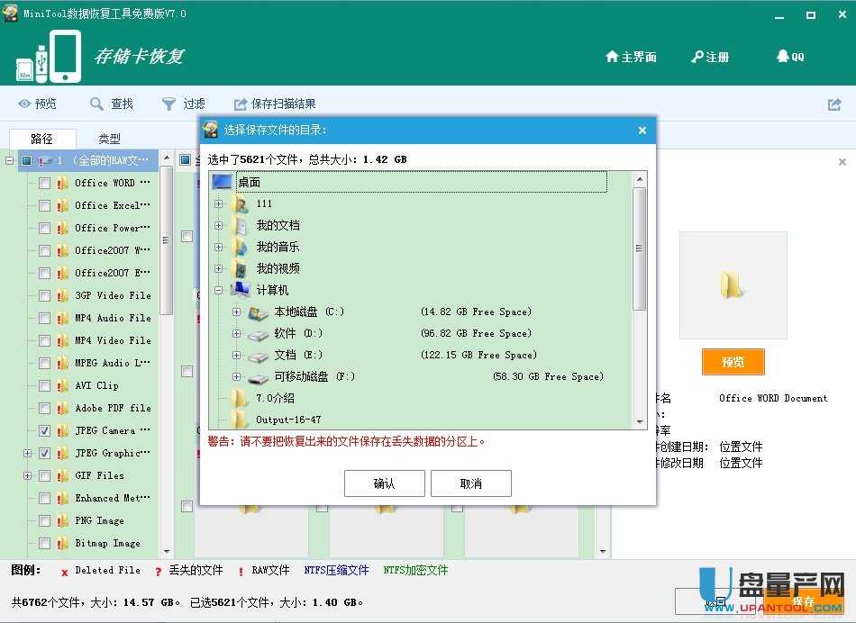 (ni)濨/UP(sh)(j)GʧȻ֏(f)̳