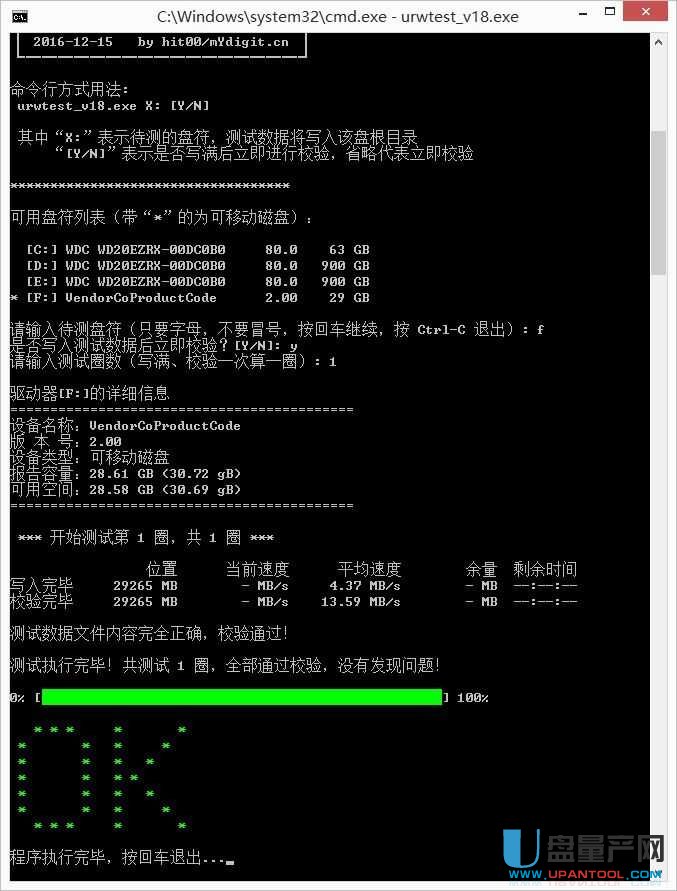 UP(pn)ĵ÷օ^(q)ܛ(li)Q̳