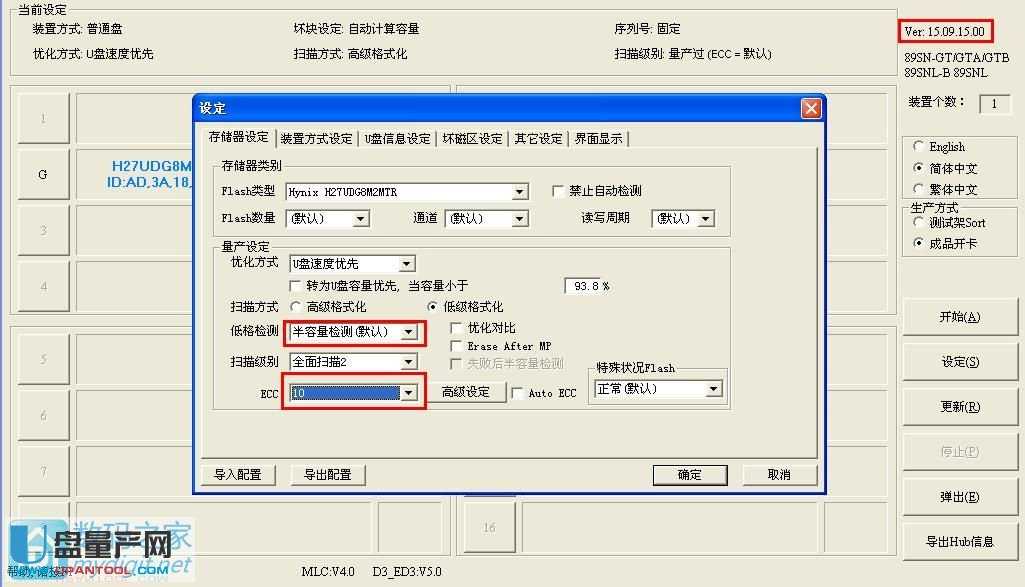 a(chn)O(sh)ECCĳ10͸x