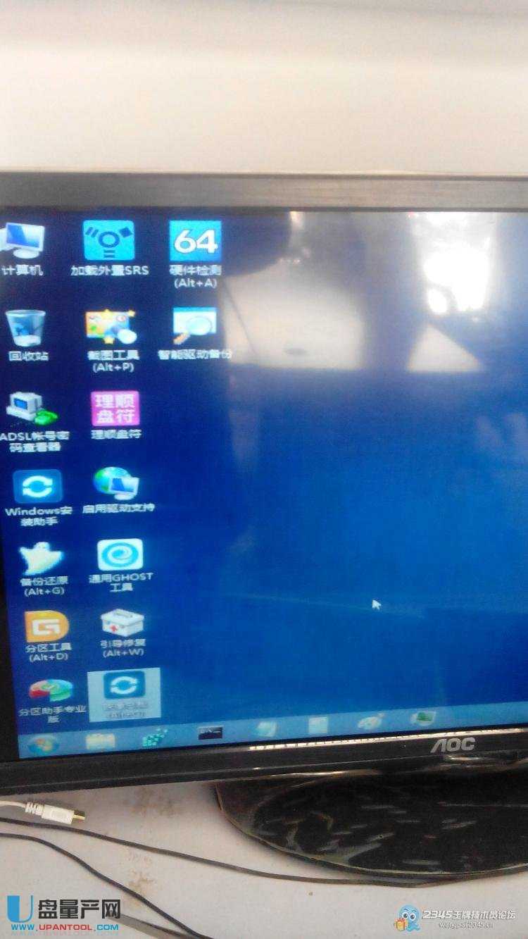 XUEFI+GPTօ^ôbGHOST WIN7ϵyĺ׷̳