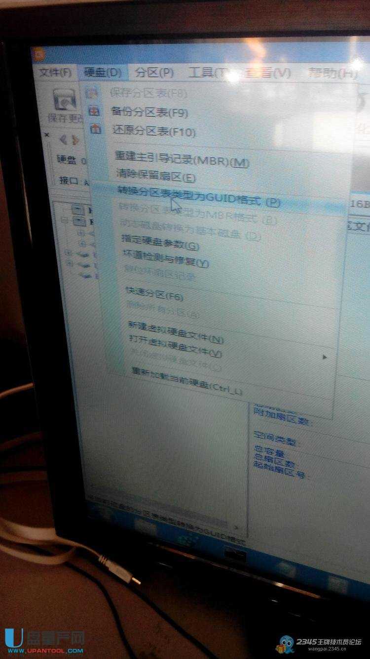 XUEFI+GPTօ^ôbGHOST WIN7ϵyĺ׷̳