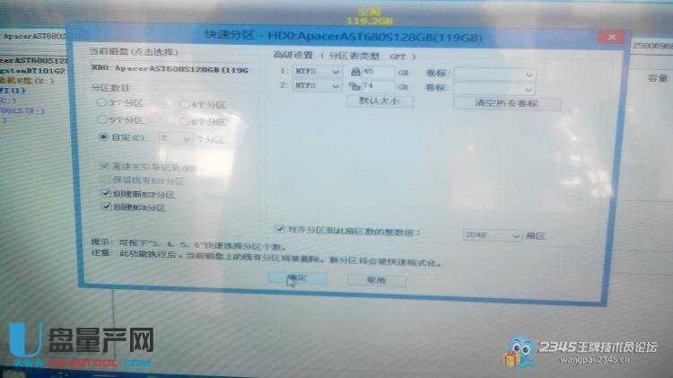 XUEFI+GPTօ^ôbGHOST WIN7ϵyĺ׷̳