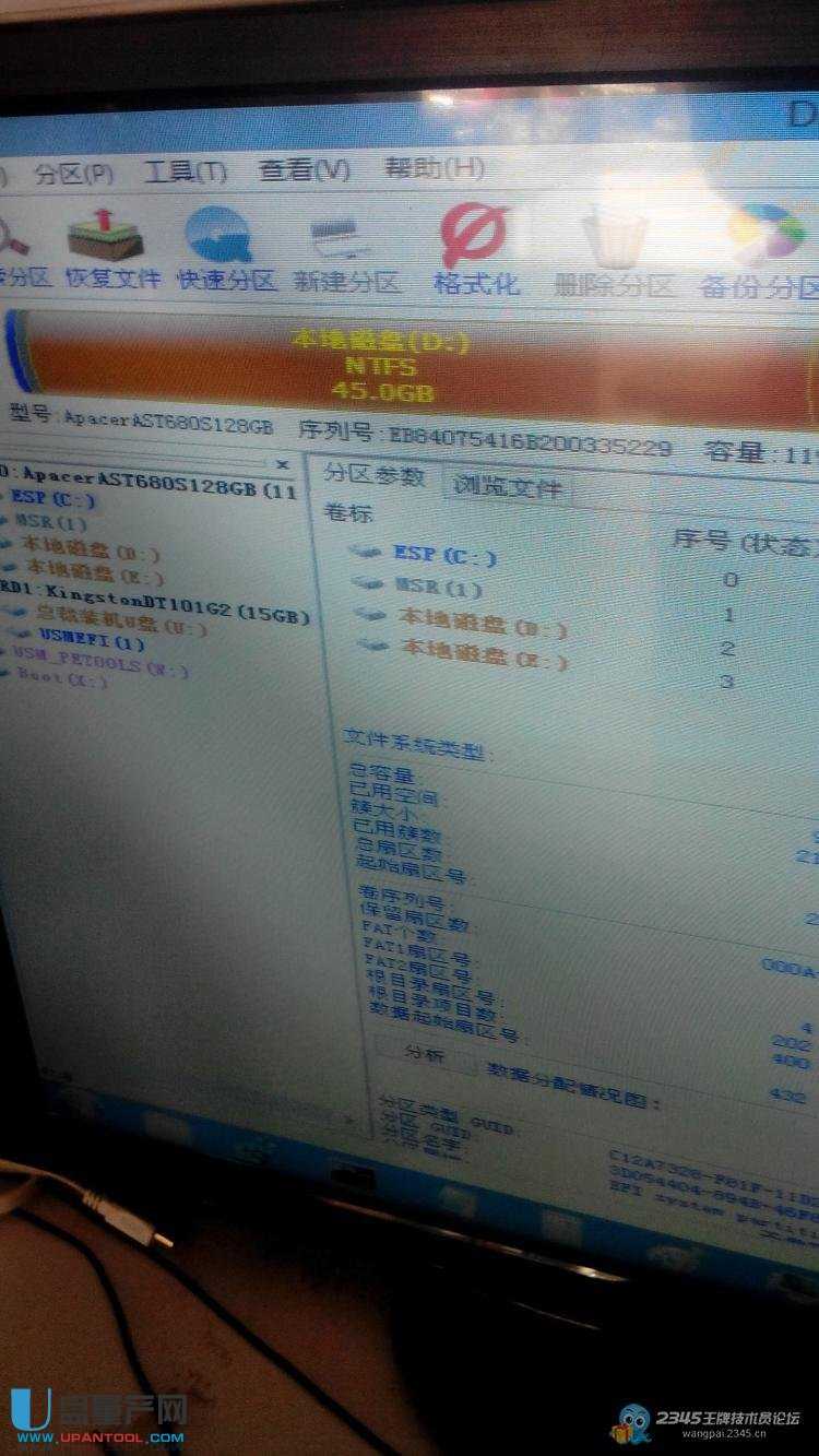 XUEFI+GPTօ^ôbGHOST WIN7ϵyĺ׷̳