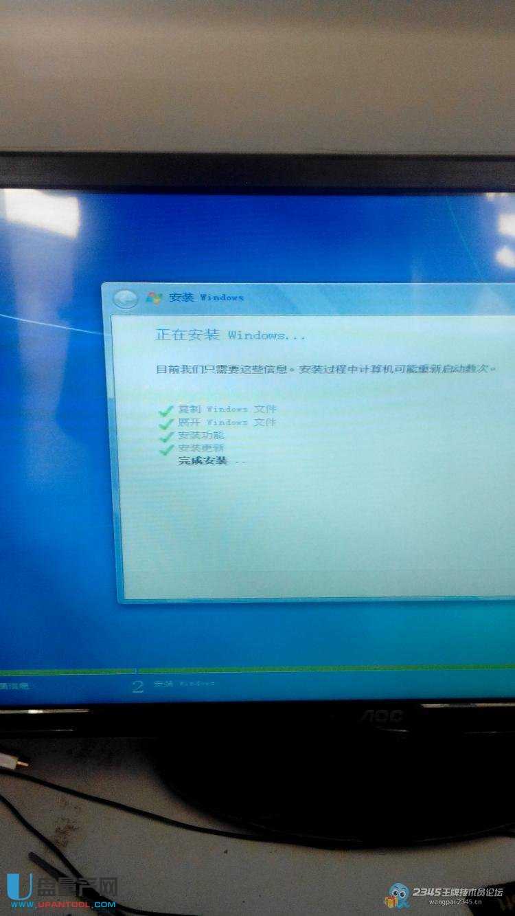 XUEFI+GPTօ^ôbGHOST WIN7ϵyĺ׷̳