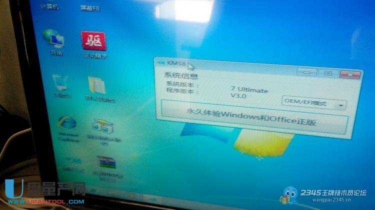 XUEFI+GPTօ^ôbGHOST WIN7ϵyĺ׷̳