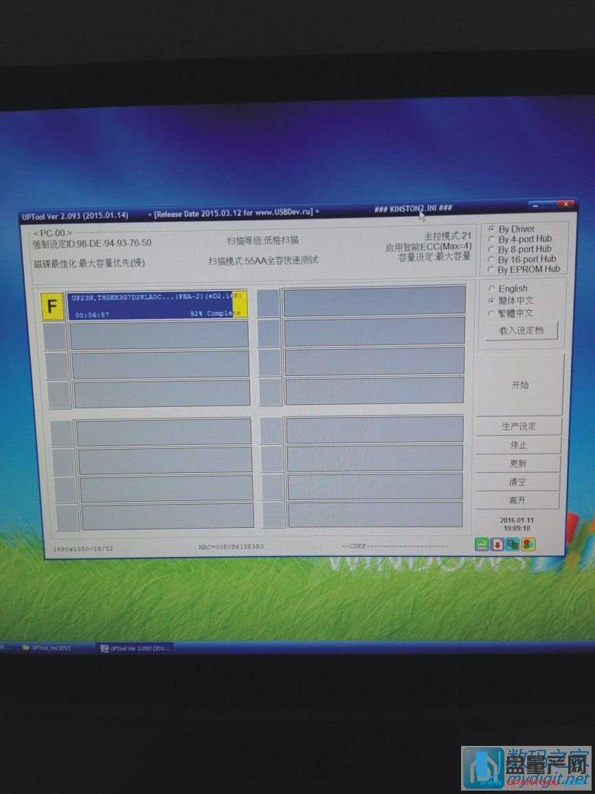 群聯(lián)UPTool_Ver2093最新版+PS2251-68線路原理圖,已成功量產(chǎn)PS2251-68 群聯(lián)UPTool_Ver2093最新版+PS2251-68線路原理圖,已成功量產(chǎn)PS2251-68