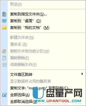 UPʽ(sh)(j)֏(f)M(fi)̳