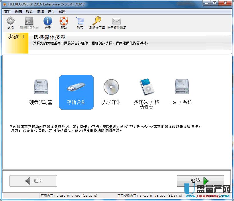 UPʽ(sh)(j)֏(f)M(fi)̳