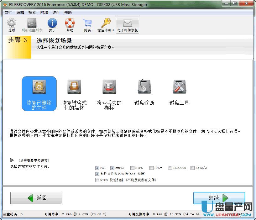 UPʽ(sh)(j)֏(f)M(fi)̳