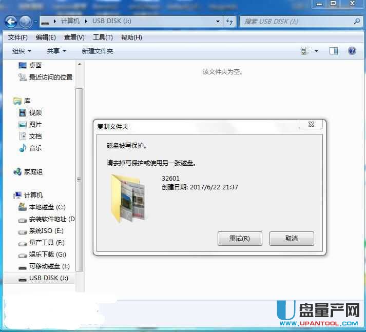 ۘsUPacdromӱPQISO̳