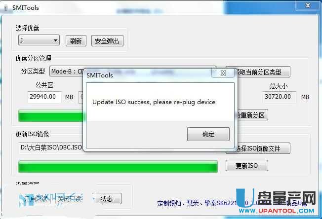 ۘsUPacdromӱPQISO̳