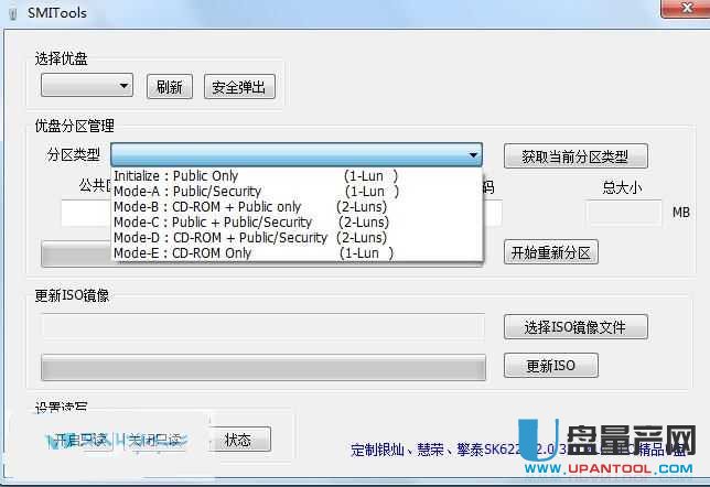 ۘsUPacdromӱPQISO̳