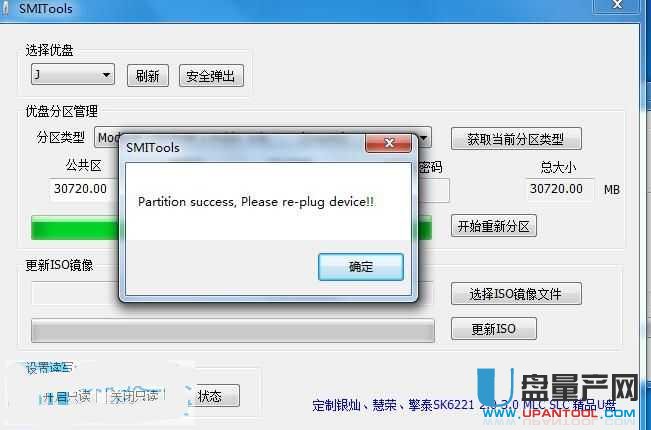 ۘsUPacdromӱPQISO̳