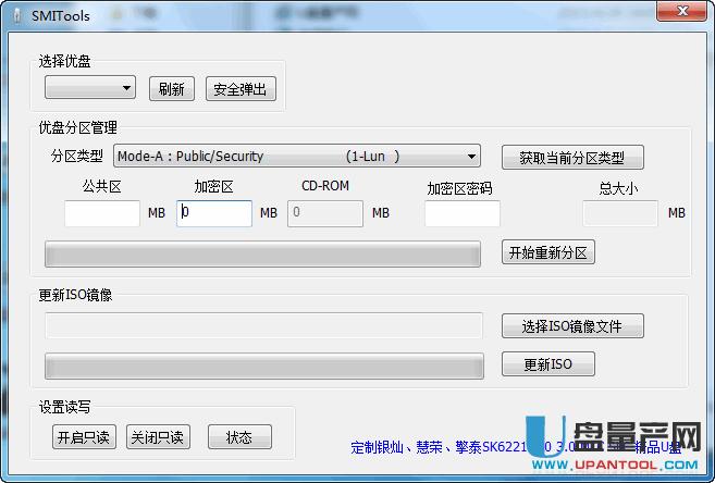 ۘsUPacdromӱPQISO̳