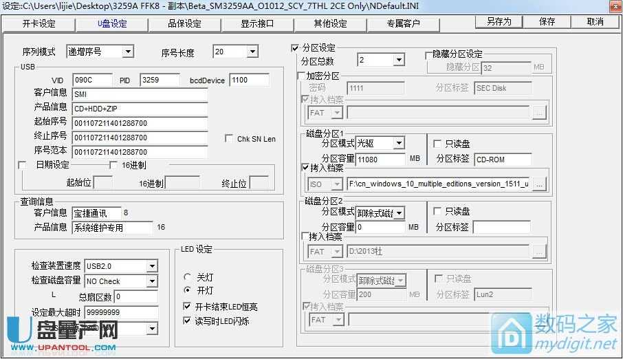 UPa׃uޏͳɹ̳̽؈D3